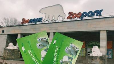 В Ленинградском зоопарке рассказали о ценах на билеты с 1 мая