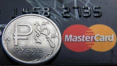 Лимит доверия: MasterCard изменит правила взимания межбанковской комиссии