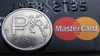MasterCard изменит правила взимания межбанковской комиссии