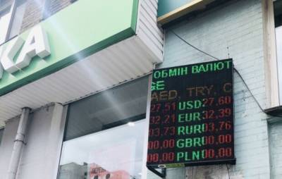 Евро нанес по гривне сокрушительный удар, доллар не отстает: какие цифры увидят украинцы в обменниках