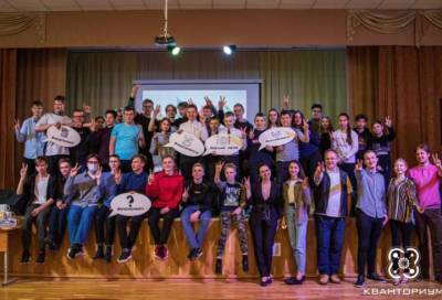 В Подпорожском районе прошла проектная сессия выпускников «Кванториума»