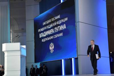 Путин 21 апреля огласит ежегодное послание Федеральному собранию