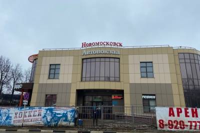 Новомосковск делится опытом цифровизации городского хозяйства с другими регионами