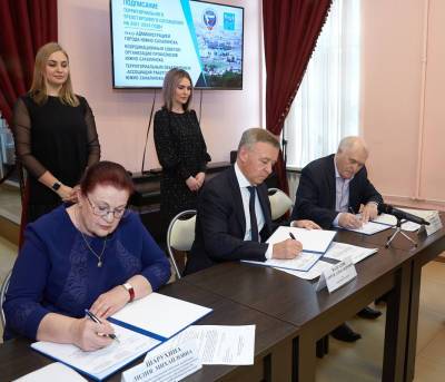 В Южно-Сахалинске заключили трехстороннее соглашение в сфере труда