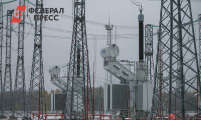Вопросы топливно-энергетической отрасли обсудят в Петербурге