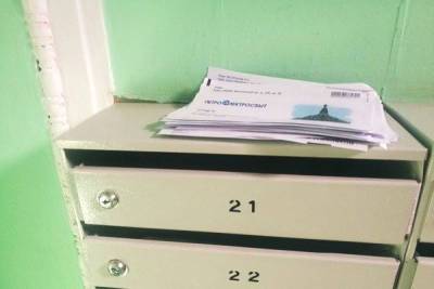 В Петербурге чиновникам поручили искать в почтовых ящиках листовки сторонников Навального