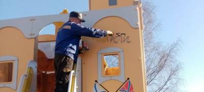 Рабочие в Петрозаводске восстанавливают изуродованные надписями и разломанные вандалами детские городки