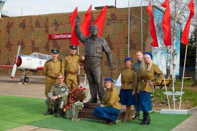 Ярославцев приглашают посетить мероприятие «Мирное небо в Левцово»