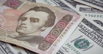 Курс валют 20 апреля: доллар стоит 28,00 гривен