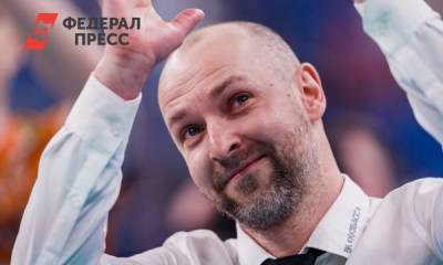Из волейбольного «Кузбасса» уволят главного тренера
