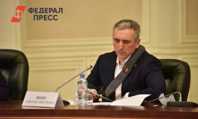 Александр Моор примет участие в церемонии оглашения Президентского послания