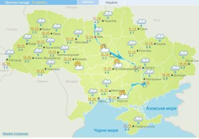 В Украине пасмурно и с дождями: прогноз погоды