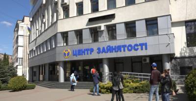 На одно свободное рабочее место в Украине претендуют 6 безработных