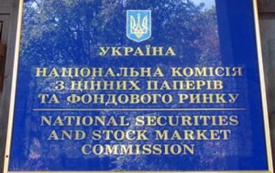 Казначейские облигации США допустили к обращению в Украине