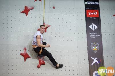 Скалолаз из Перми стал бронзовым призером чемпионата России