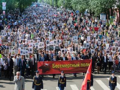 Всероссийская акция «Бессмертный полк» пройдет в онлайн-режиме
