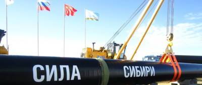 В «Газпроме» рассказали о заинтересованности Китая в увеличении поставок газа РФ