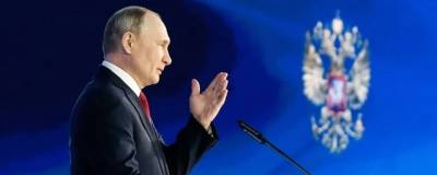 87% информированных россиян будут следить за посланием Путина Федеральному собранию