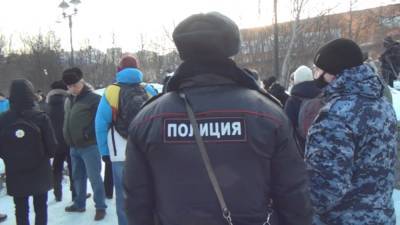Незаконный митинг в поддержку Навального провалился на Камчатке