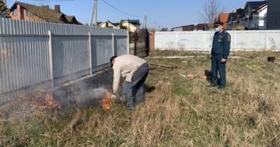 Пожаловался сосед: на жителя Малиновки составили протокол за пал травы в своём дворе