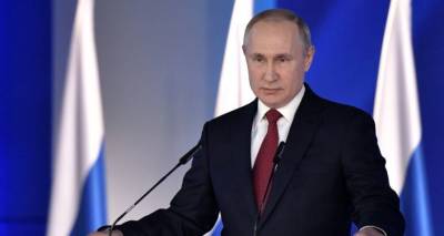 Послание Путина Федеральному собранию: что ждет Россию. Прямая трансляция