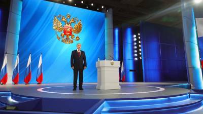 Путин начал выступление с посланием Федеральному собранию