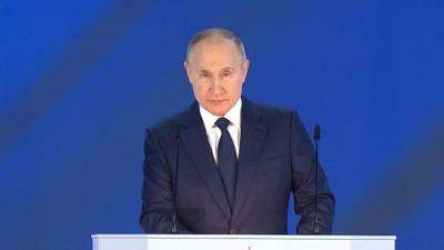 Владимир Путин начал обращение к Федеральному собранию