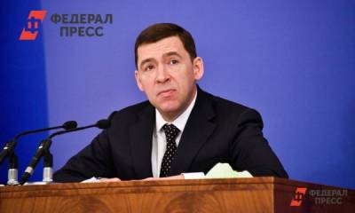 Свердловскому губернатору предложили ввести новое почетное звание