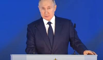 Послание президента Владимира Путина Федеральному собранию (СТЕНОГРАММА)