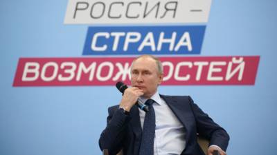 Владимир Путин начал послание к Федеральному собранию