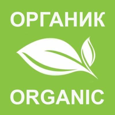 Новый стандарт на органическую продукцию поможет экспорту отечественных дикоросов