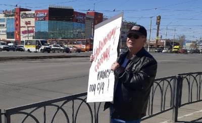 В Магнитогорске прошли пикеты в поддержку Навального