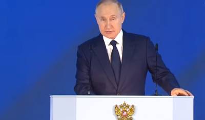 Путин предложил возвращать половину стоимости путевки в детские лагеря