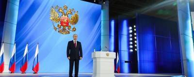 Путин: Россияне должны вакцинироваться от COVID-19