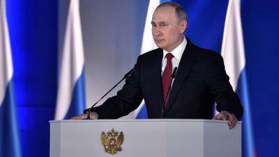 Путин: Россия всегда будет защищать традиционные ценности