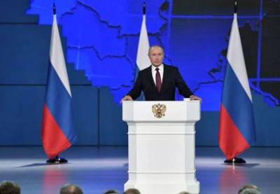 Путин выступает с посланием Федеральному собранию