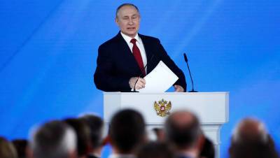 Путин сообщил, что через 3 года большинство госуслуг должны предоставлять дистанционно