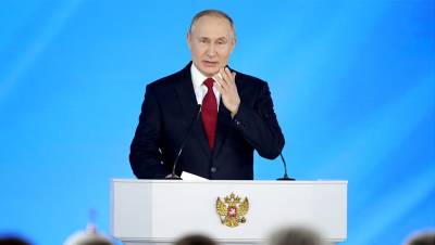 Послание Владимира Путина: онлайн-трансляция