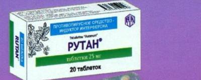 В Узбекистане разработали лекарство от ковида