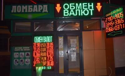 В Харькове ограбили обменный пункт, забрали 1,6 млн грн