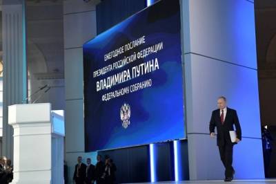 В вузах РФ откроют 45 тыс. бюджетных мест – Владимир Путин