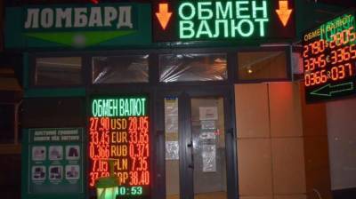 В Харькове мужчина вынес из обменника 1,6 миллионов гривен