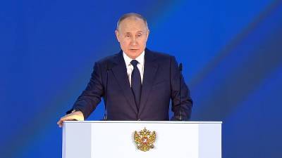 Путин назвал меры поддержки российской экономики