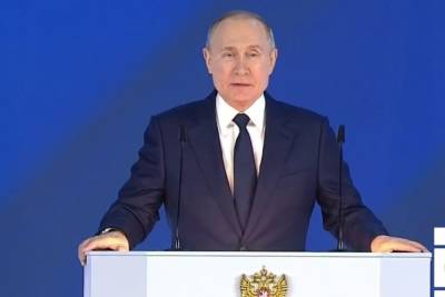Путин пообещал регионам 500 миллиардов на инфраструктурные кредиты