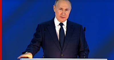 Путин предложил снизить долговую нагрузку на регионы