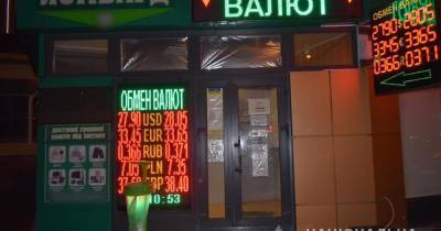 В Харькове мужчина ограбил обменный пункт — забрал полтора миллиона наличных (ФОТО)