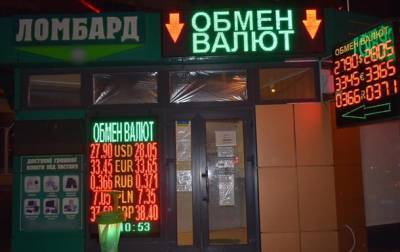 В Харькове грабитель унес из обменника 1,6 млн гривен