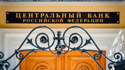 Путин поручил правительству и Банку России сдерживать рост инфляции