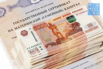 Материнский капитал проиндексирован и составляет почти 640 тысяч рублей – Владимир Путин