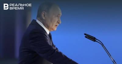 Послание Путина Федеральному собранию продлилось 1 час 20 минут